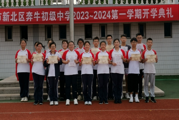 IMG_20230904_161627_副本.jpg