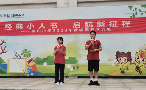 IMG_20230904_101018_副本.jpg