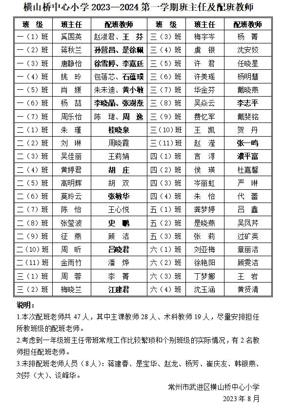 微信图片_20230904215800.png