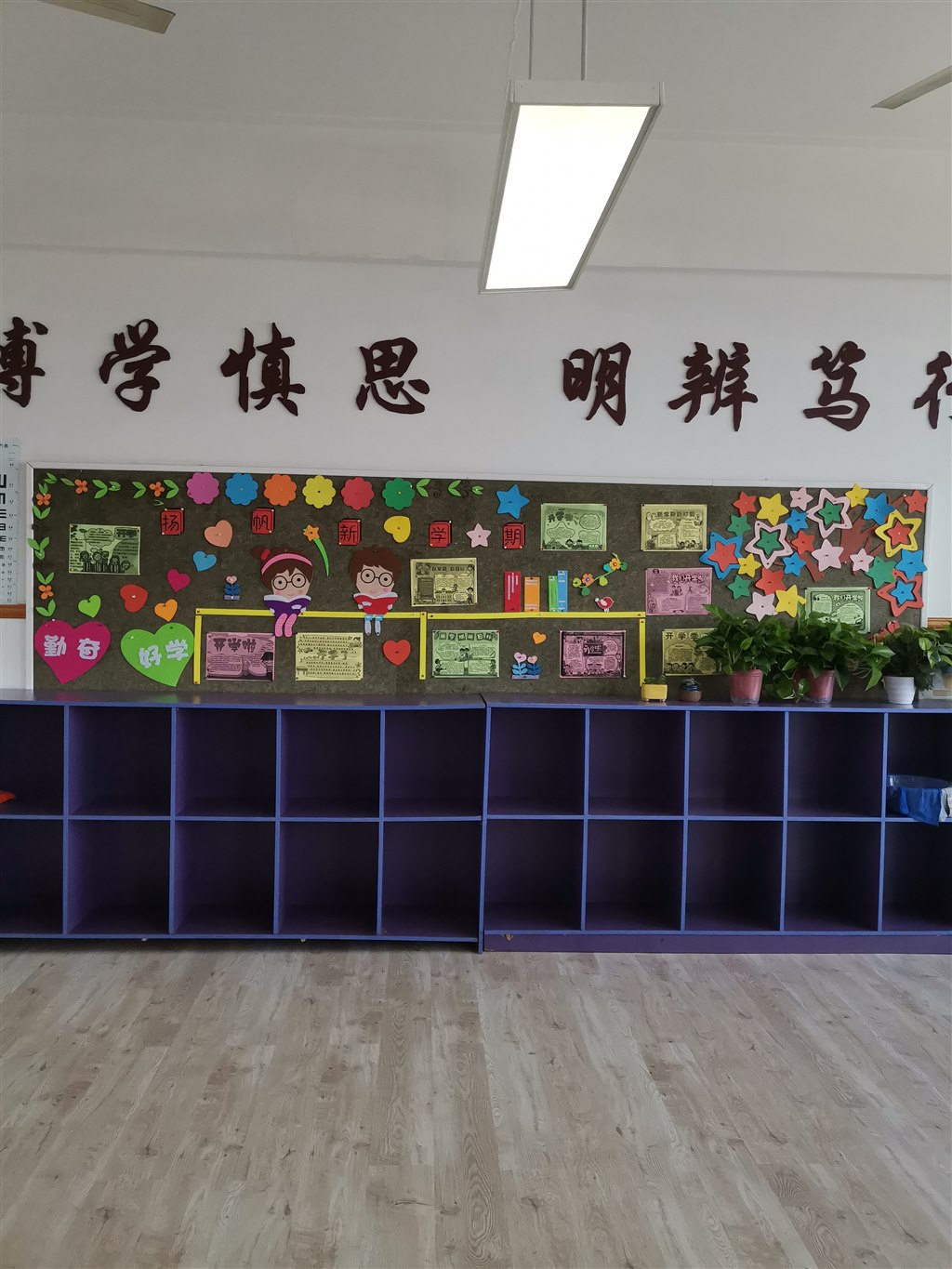 扬帆新学期.jpg