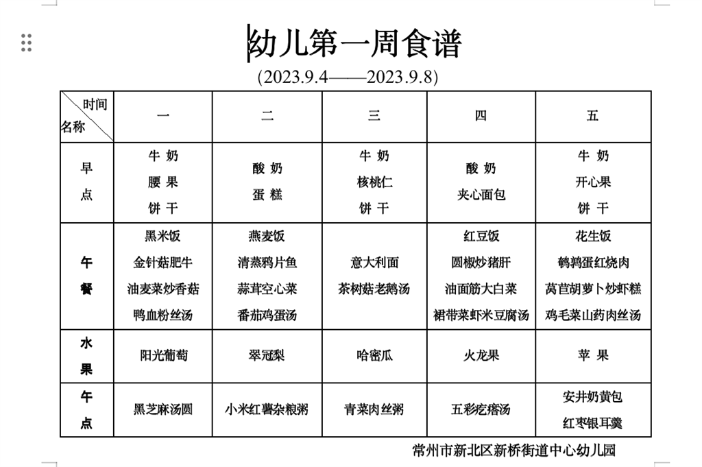 截屏2023-09-01 16.24.20.png