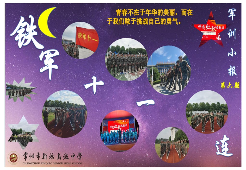 第六期_01.jpg