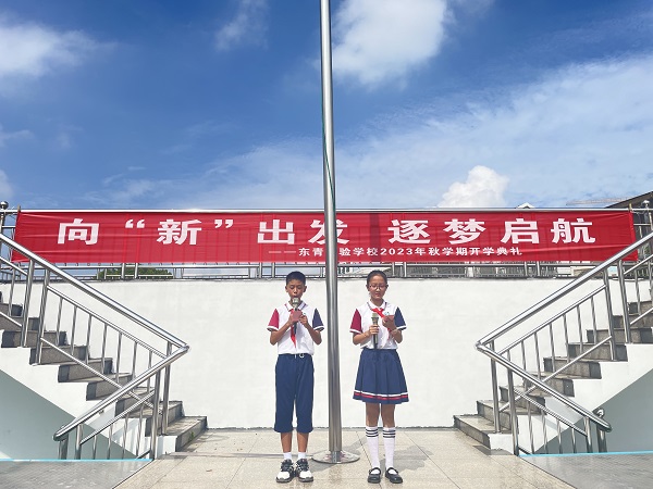 升旗仪式.png
