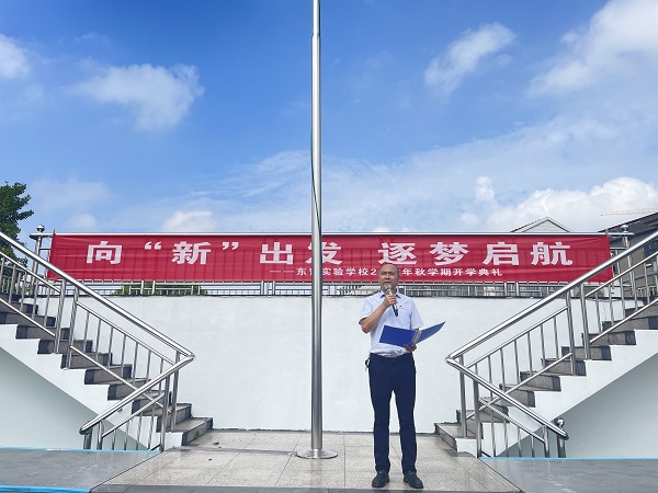 商校讲话.png