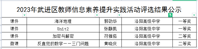 微信截图_20230905135925.png