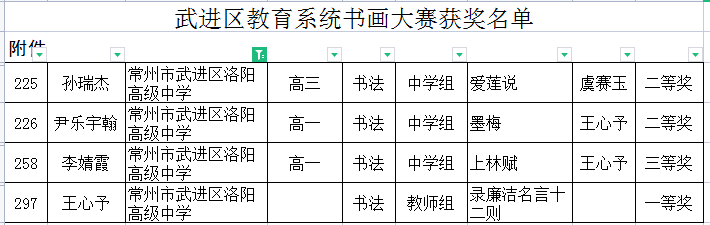 微信截图_20230905140208.png