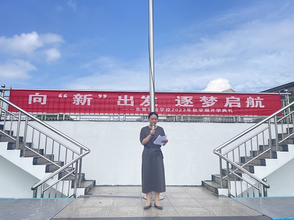 班主任代表.png