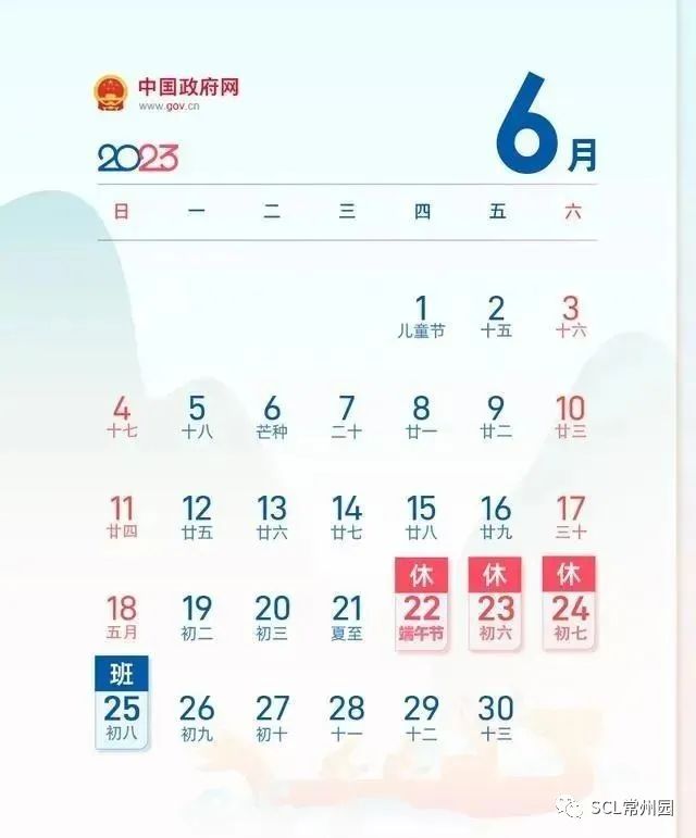 微信图片_20230905152050.jpg 微信图片_20230905152050.jpg