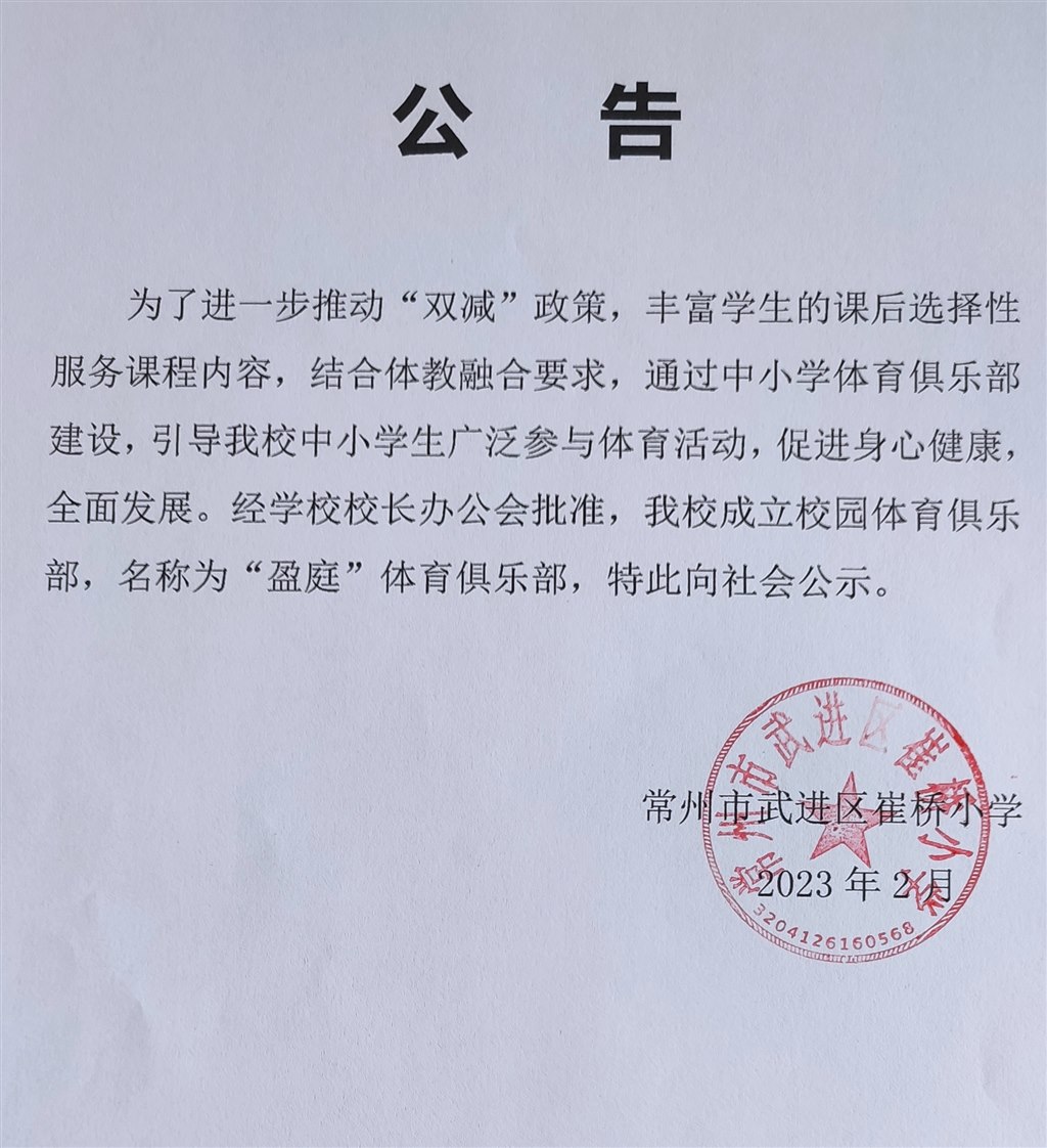 微信图片_20230905095844.jpg