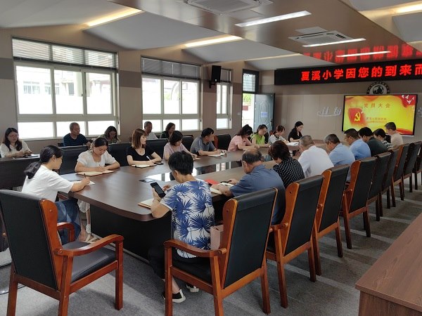 党员大会.jpg