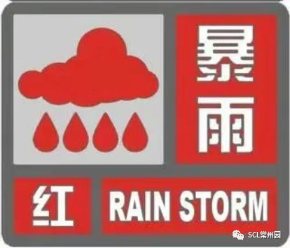 微信图片_20230905161048.png