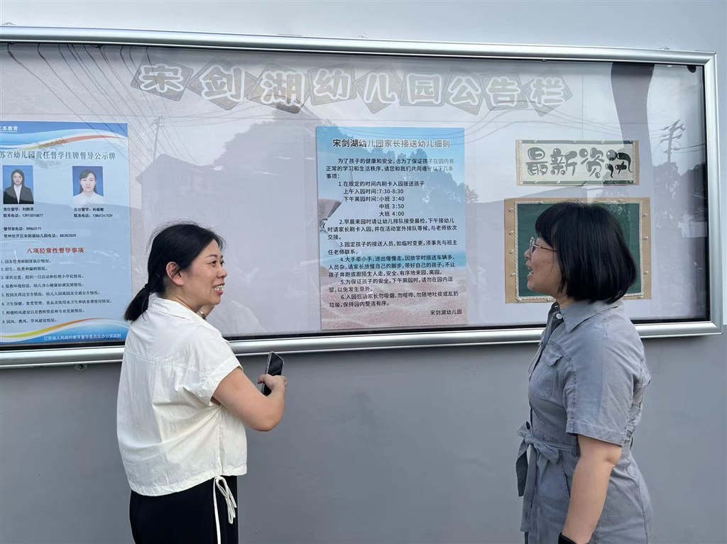 微信图片_20230906094957.jpg