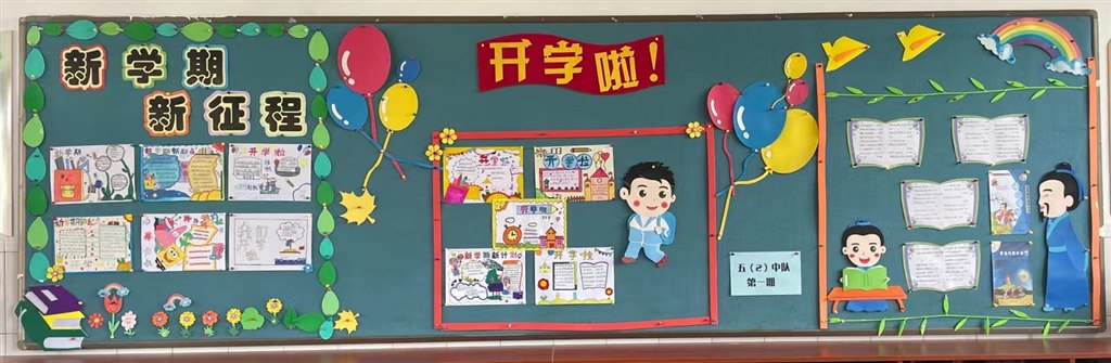 微信图片_20230906150852.jpg