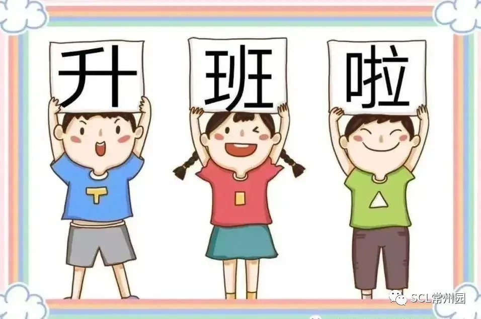 微信图片_20230906151925_6.jpg
