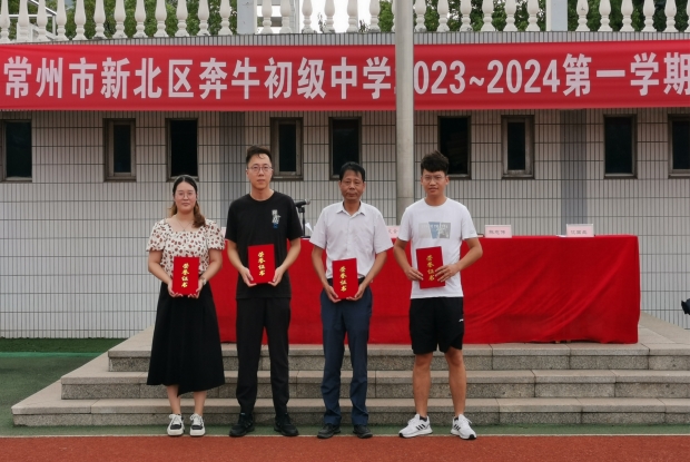 IMG_20230904_161345_副本.jpg