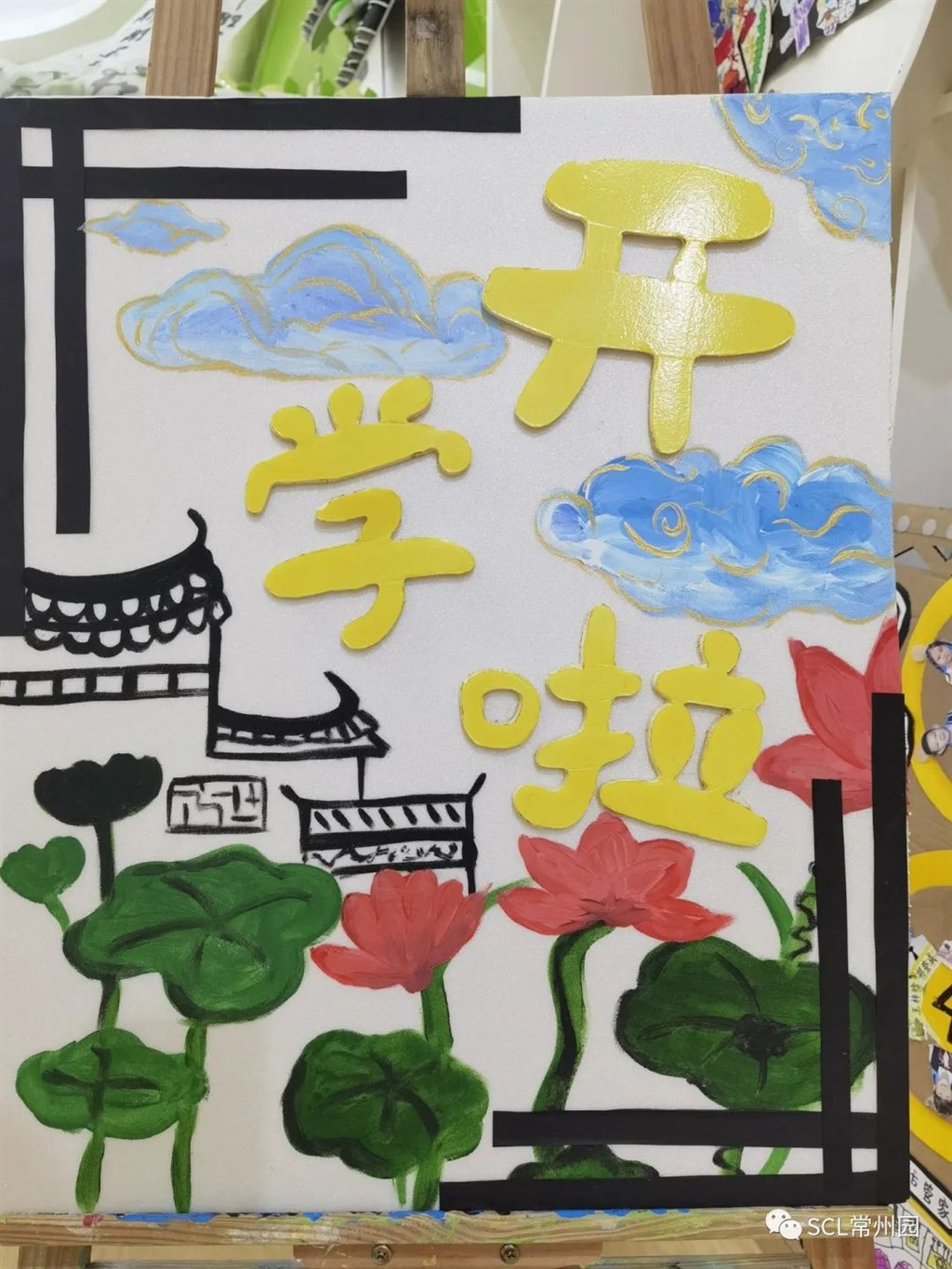 微信图片_20230906150500_2.jpg