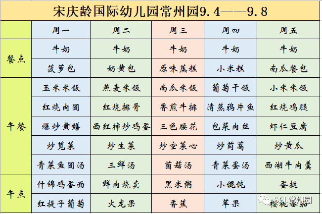 微信图片_20230906150503.png 微信图片_20230906150503.png