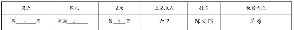微信图片_20230906214229.jpg