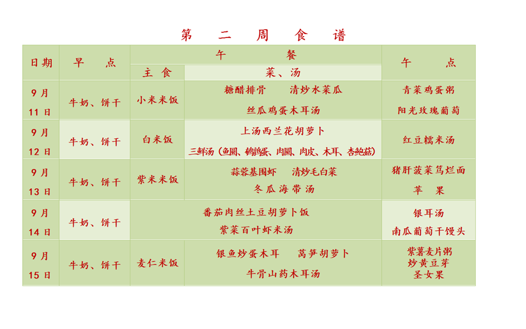 QQ图片20230907145636.png