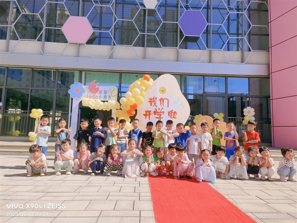 QQ图片20230907190202.jpg