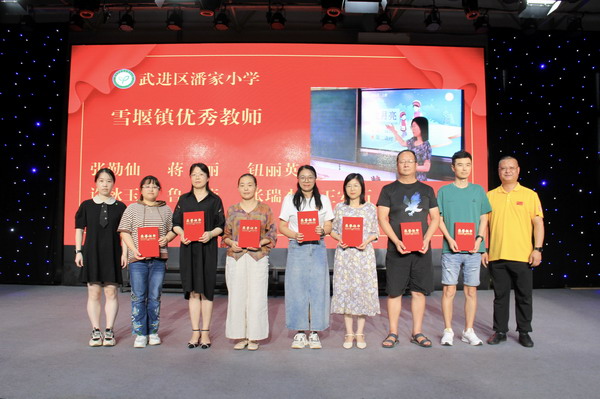6表彰镇优秀教师.jpg 6表彰镇优秀教师.jpg