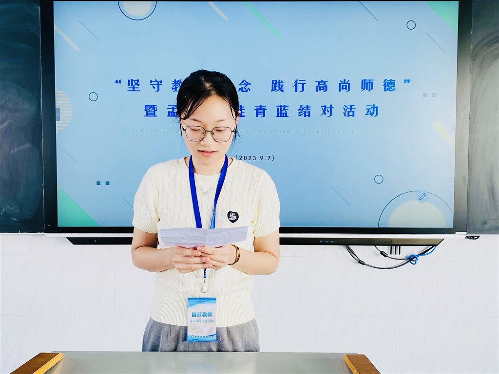 新教师代表发言.JPG