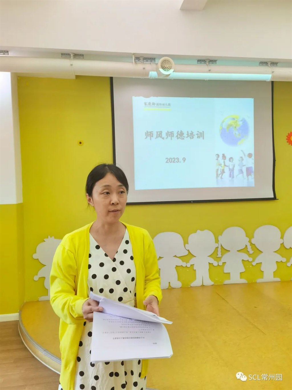 微信图片_20230908151543_6.jpg