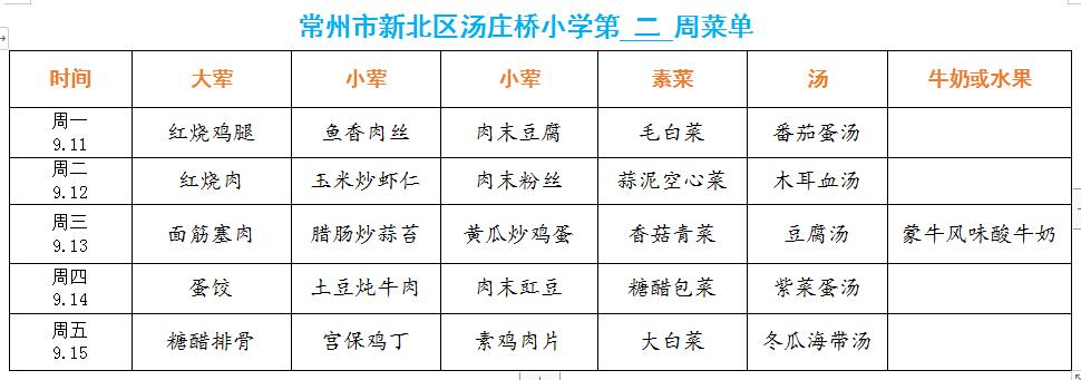 QQ截图20230909145137.jpg