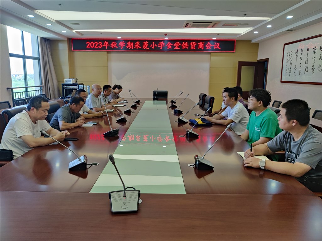 微信图片_20230903121743.jpg 微信图片_20230903121743.jpg