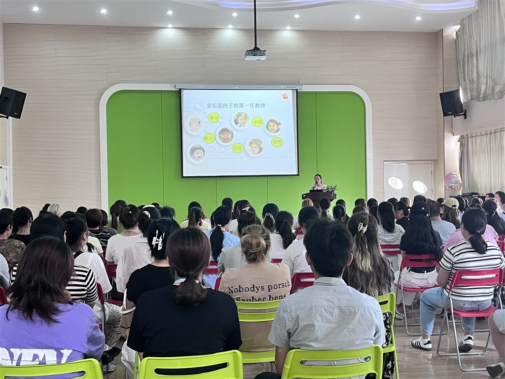家长会1.JPG