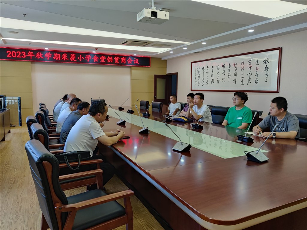 微信图片_20230903121748.jpg 微信图片_20230903121748.jpg