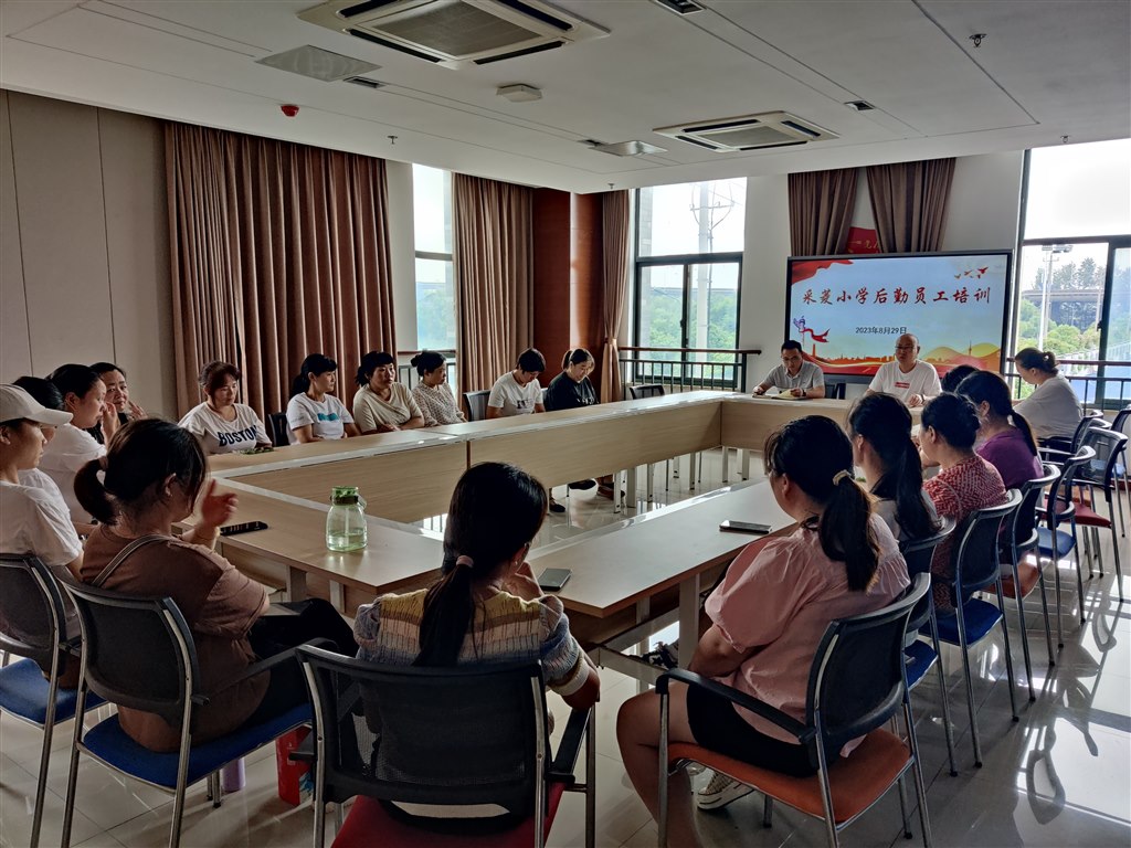 微信图片_20230902101205.jpg 微信图片_20230902101205.jpg