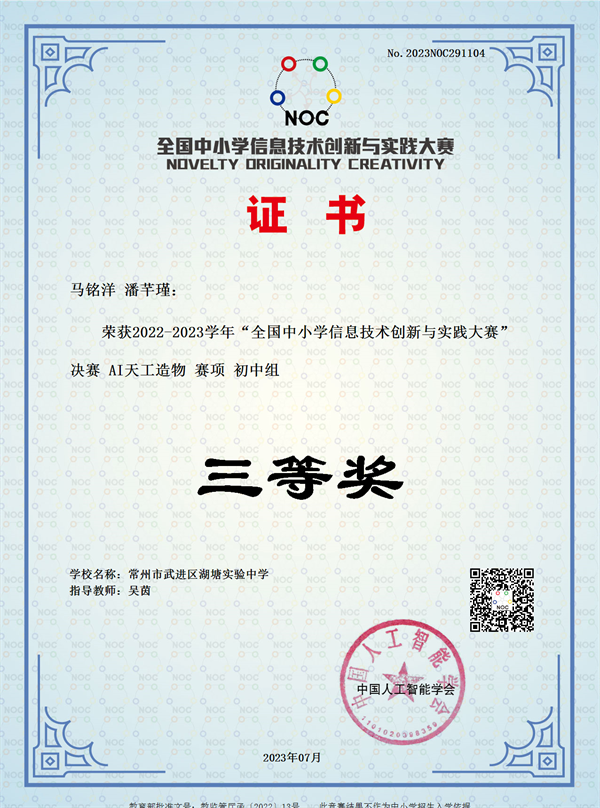 微信图片_20230815143544.png
