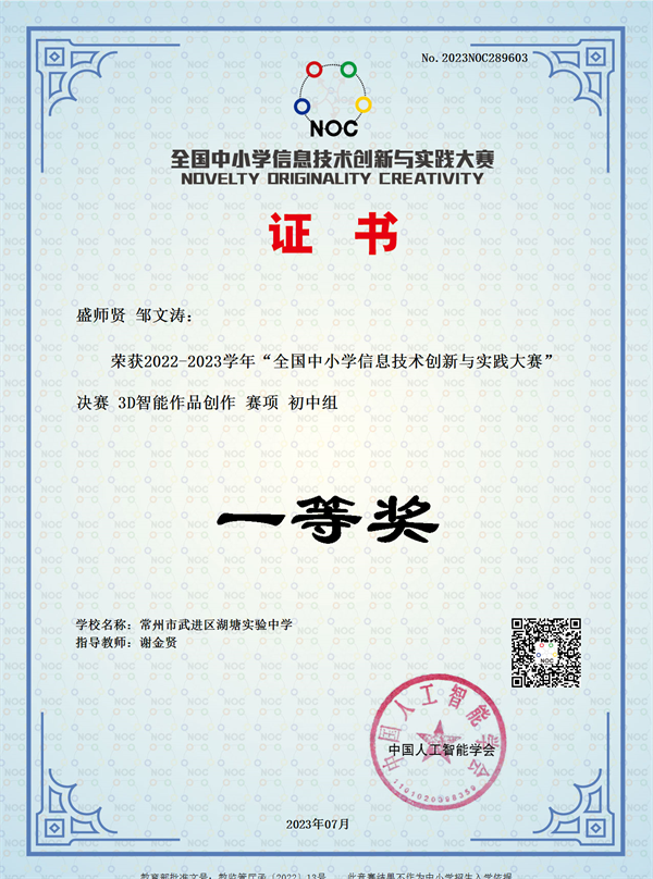 微信图片_20230911095204.png