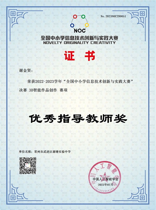 微信图片_20230911095345.png