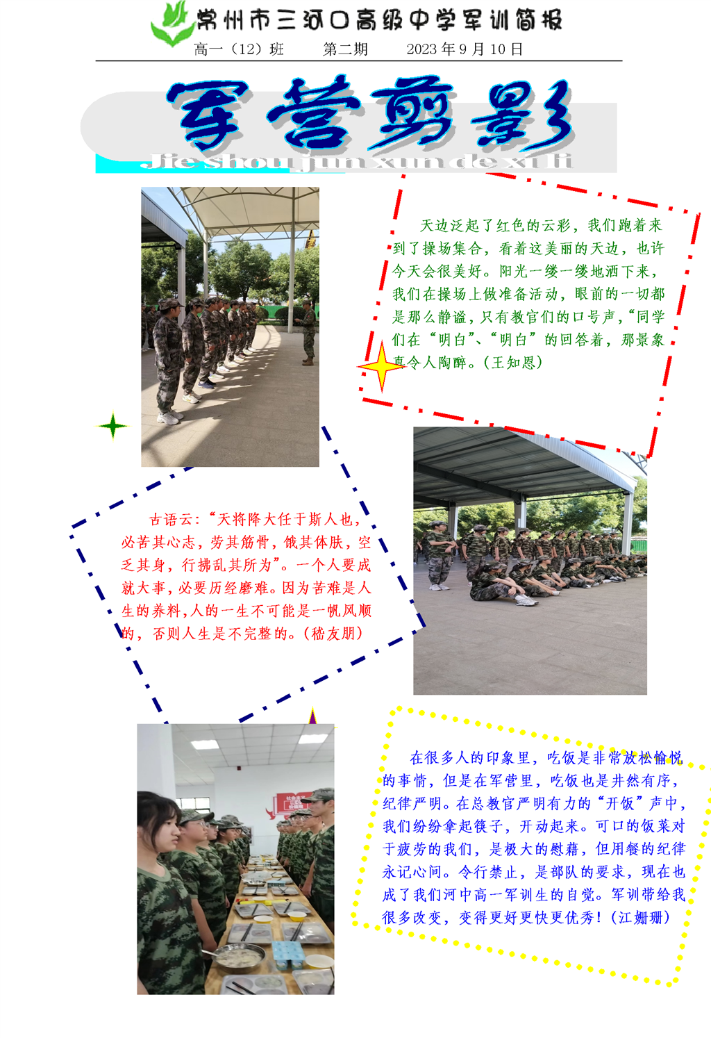 12.png
