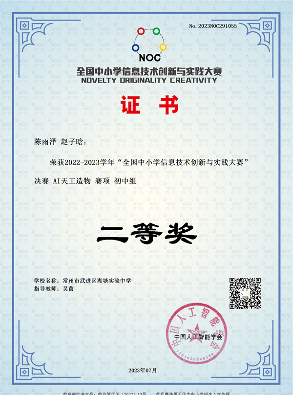 微信图片_20230815143554.png
