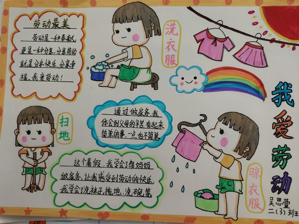 1694409343481.jpg