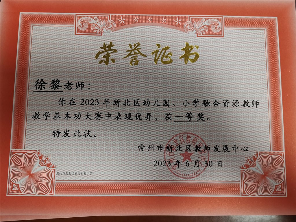 qq_pic_merged_1694493034248.jpg