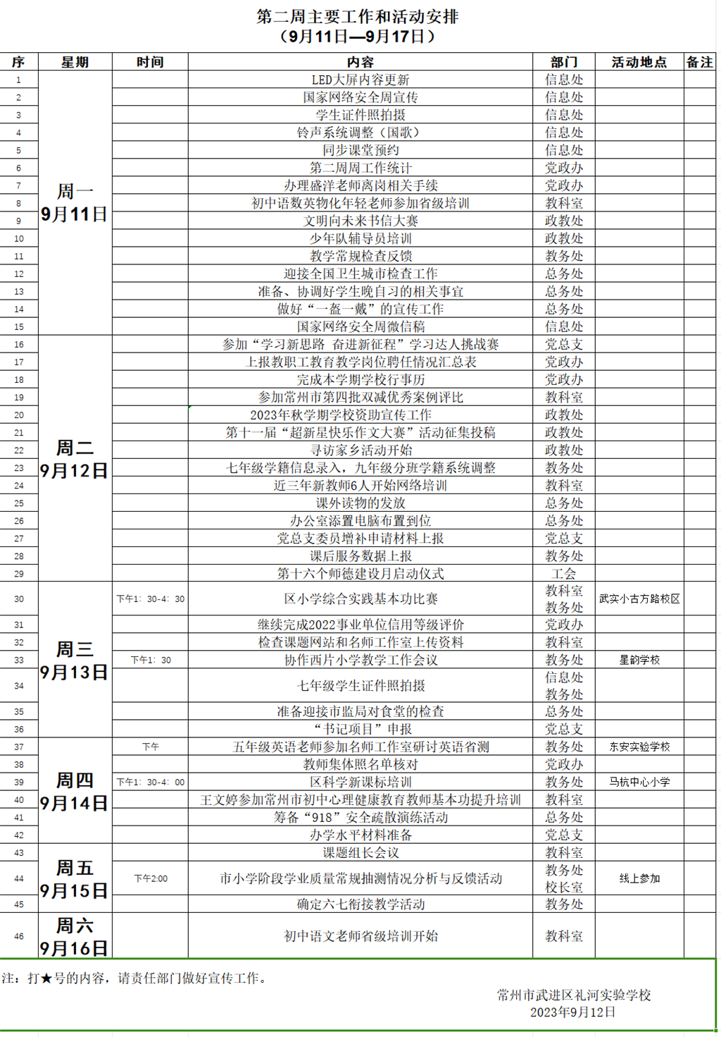 8779PWA@D~(6IYZKGKPSTJS.png