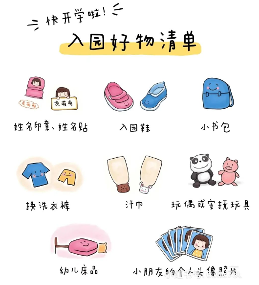 QQ截图20230912145223.png