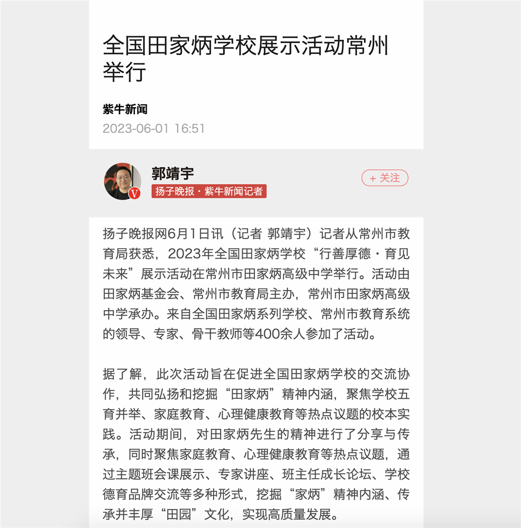 截屏2023-09-12 下午5.09.38.png