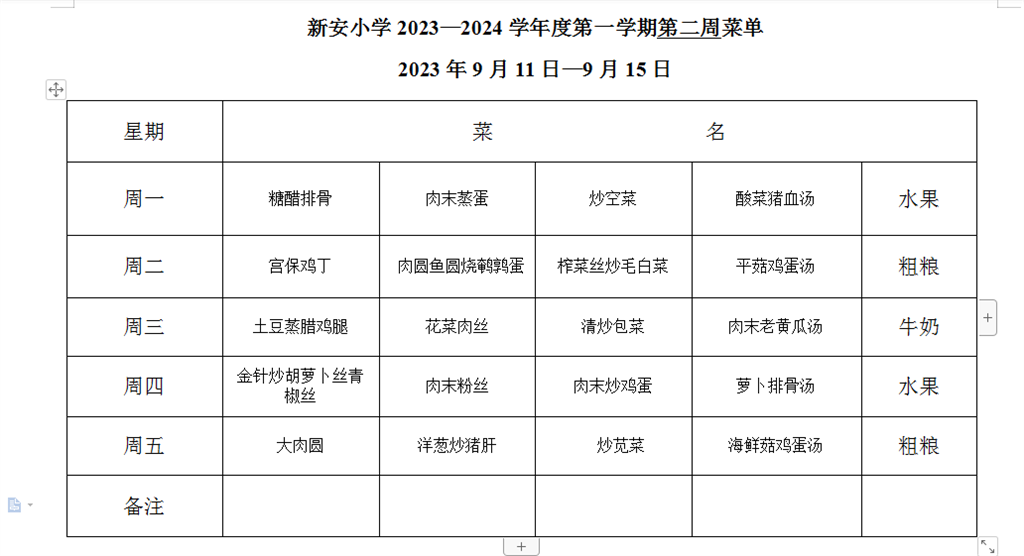 0911-0915.png