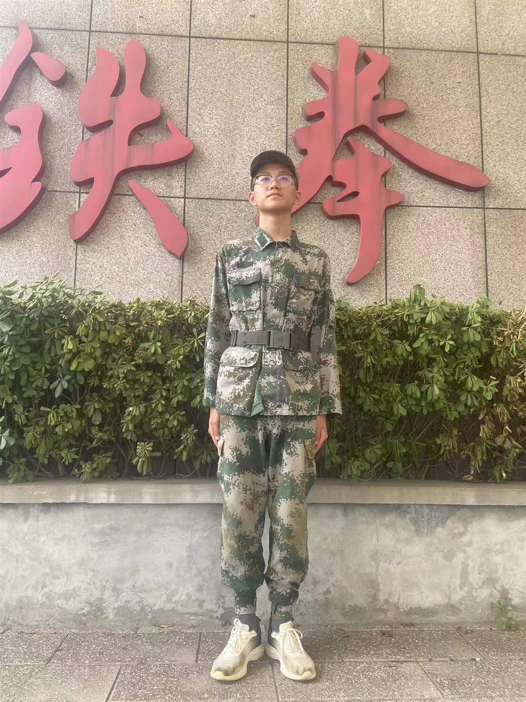 微信图片_20230910161806.jpg 微信图片_20230910161806.jpg