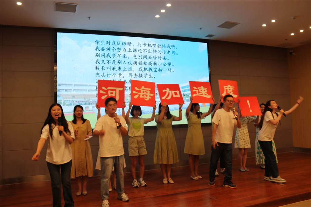 河海加速度3.JPG