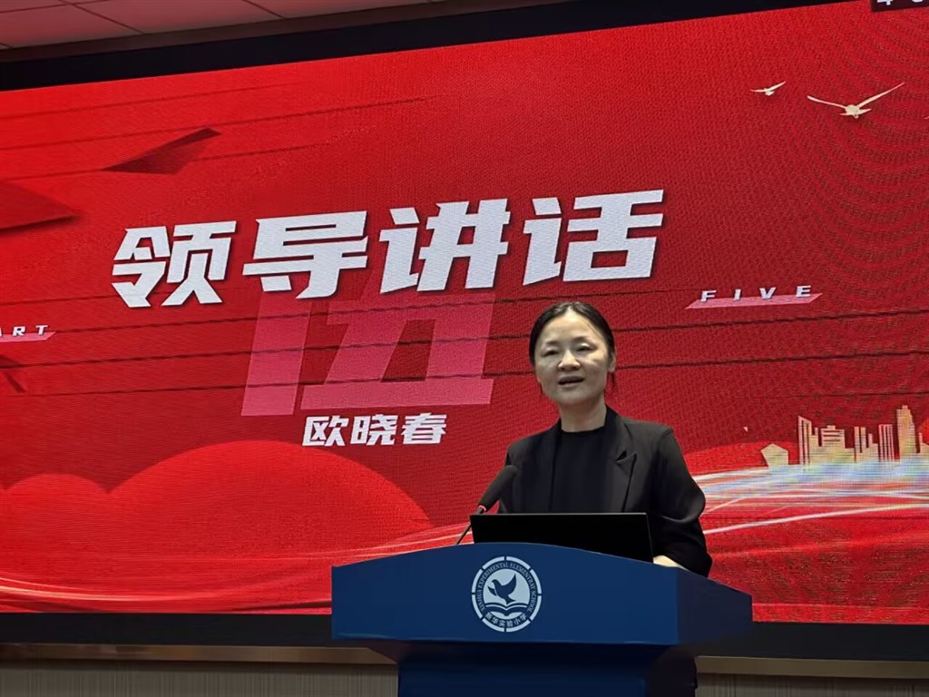 欧晓春讲话.jpg