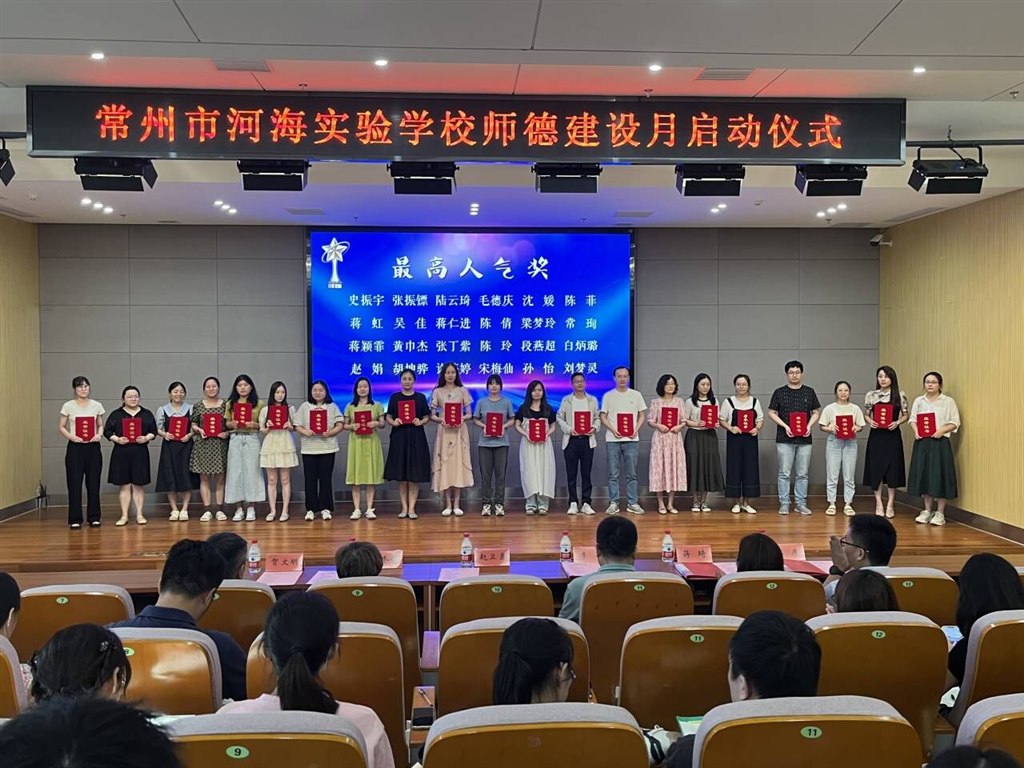 最高人气奖3.jpg