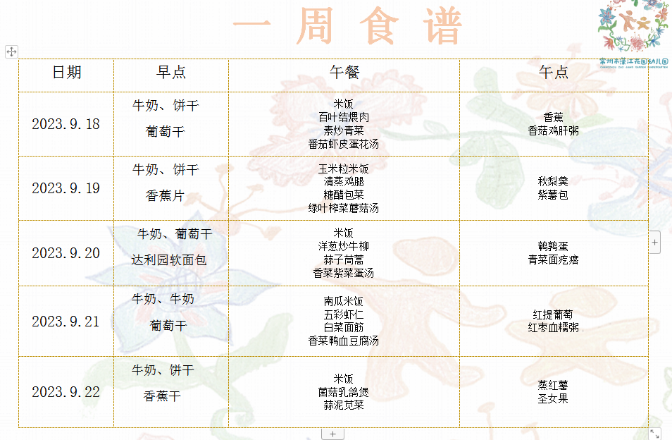 QQ图片20230913154321.png