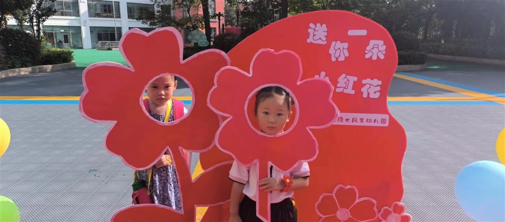 微信图片_20230904121057.jpg