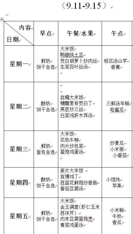 0{MHX$Z)8%59QZXLC(LO2~W.png 0{MHX$Z)8%59QZXLC(LO2~W.png